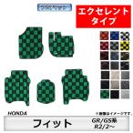 フロアマット　ホンダ　ＨＯＮＤＡ　フィット/フィッ