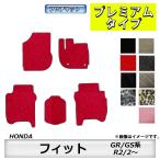 フロアマット　ホンダ　ＨＯＮＤＡ　フィット/フィッ