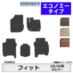 フロアマット　ホンダ　ＨＯＮＤＡ　フィット/フィッ