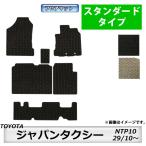 フロアマット　トヨタ　ＴＯＹＯＴＡ　ジャ