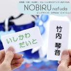 のびる名札 ビッグサイズ 文字のみ アイロン 名前シール ひらがな 漢字 ローマ字 体操服 水着