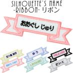  Silhouette название . лента утюг имя наклейка обычный .. иероглифы ромадзи вышивка входить . входить . название . спортивная форма 