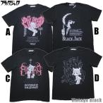 BLACK JACK 【 ブラックジャック 】Tシャツ ピノコ 漫画 アニメ マンガ SRBJメール便可