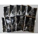 レトルトカレー マサラ黒カレーA MCCマサラ黒カレーA 200g×10食