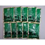 レトルトカレー マサラカレーA MCCマサラビーフカレー中辛A 200g×10食