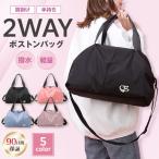 ボストンバッグ 旅行カバン 旅行バッグ レディース メンズ 修学旅行 大容量 キャリーオンバッグ トラベルバッグ