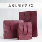 [ самовывоз для сумка для покупок ] подарок и т.п. ., прямой . самовывоз в случае и т.п. воспользуйтесь пожалуйста.(* необходимый листов число . товар вместе заказ пожалуйста | упаковка материал только заказ не возможно )