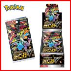 ポケモンカードゲーム ソード シールド ハイクラスパック シャイニースターv Box メモリーオンラインショップ 通販 Yahoo ショッピング