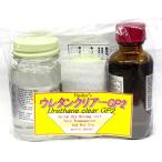 フィニッシャーズ ウレタンクリアー GP2 塗料