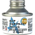 ガイアノーツ P-01a ガイアマルチプライマーアドバンス