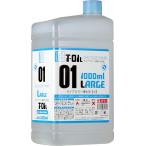 ガイアノーツ T-01L ガイアカラー薄め液 【大】1000ml
