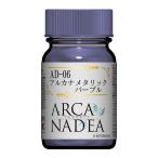 ガイアノーツ AD-06 アルカナ メタリックパープル 塗料