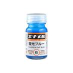 ガイアノーツ GE-06 蛍光ブルー エナメル塗料