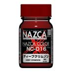ガイアノーツ NC-016 ディープクリムゾン 塗料