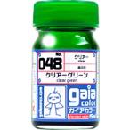 ガイアノーツ 048 クリアーグリーン