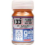 Gaya no-tsu133 жемчуг медь 