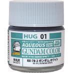 クレオス 水性ガンダムカラー RX-78-2 ガンダムホワイト 10ml 塗料