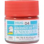 クレオス 水性ガンダムカラー RX-78-2 ガンダムレッド 10ml 塗料