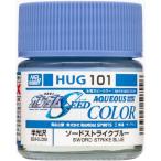 クレオス 水性ガンダムカラー ソードストライクブルー 10ml 塗料