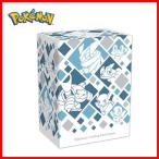 海外ポケモンセンター限定 ポケモンカードゲーム デッキケース ジャスト マイ タイプ(水) Just My Type (Water)