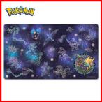海外ポケモンセンター限定 ポケモンカードゲーム プレイマット ピカチュウ天体観測 星を見上げて Look Upon the Stars