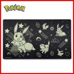 海外ポケモンセンター限定 ポケモンカードゲーム プレイマット 待ちきれないイーブイ(ブラック) Eevee Can't Wait Black Playmat