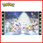 海外ポケモンセンター限定 ポケモンカードゲーム プレイマット ポケモン達のクリスマス Pokemon Holiday Lights Playmat