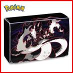 海外ポケモンセンター限定 ポケモンカードゲーム ダブルデッキケース キョダイマックスリザードン Gigantamax Charizard