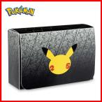 海外ポケモンセンター限定 ポケモンカードゲーム ダブルデッキケース セレブレーション Celebration
