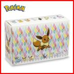 海外ポケモンセンター限定 ポケモンカードゲーム ダブルデッキケース イーブイ プリズマティック Eevee Prismatic