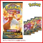 ポケモンカードゲーム ソード&amp;シールドブースターパック(1パック) Darkness Ablaze (海外版)
