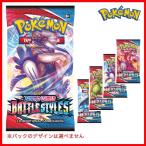 ポケモンカードゲーム ソード&シールドブースターパック(1パック) BATTLE STYLES (海外版)