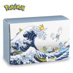 海外ポケモンセンター限定 ポケモンカードゲーム ダブルデッキケース 北斎 浮世絵 波乗りピカチュウ Great Wave Pikachu & Friends