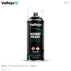 ファレホ 28012 ブラックプライマースプレー 400ml