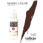 fare ho модель цвет 70826 #145 german cam f Large . medium Brown 17ml водный краска 