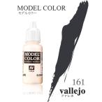 fare ho модель цвет 70836 #161 London серый 17ml водный краска 