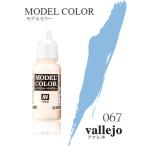 fare ho модель цвет 70961 #067 Sky голубой 17ml водный краска 