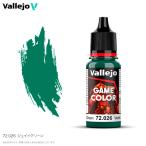 fare ho игра цвет 72026 Jade зеленый водный краска 
