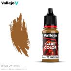 fare ho игра цвет 72040 кожа Brown водный краска 