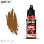 fare ho игра цвет 72043 Be s чай Brown водный краска 