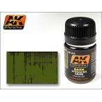 AK inter laktibAK024 темный s tray King g lime 