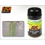 AK inter laktibAK027 Sly mi-g lime свет 