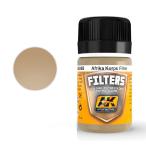 AK inter laktibAK065 Africa армия . фильтр 