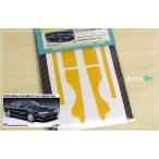 ZoomOn 1/24 ZD177 Toyota AE92 образец маска маскировка наклейка 