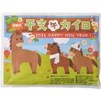 午 干支 カイロ 携帯用