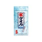 熱中症対策グッズ 氷タオル 冷却グッズ 冷却タオル アイシング 現場 建設業 クールダウン 除菌剤入 粗品 景品 30個以上で御注文をお願いします