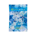 瞬間冷却パック 冷たい ひえっぺ 速攻冷却 瞬冷アイスパック 保冷剤 熱中症対策グッズ 現場 建設業 猛暑 30個以上で御注文をお願いします 8/20頃 入荷予定