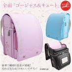 【半額以下】ランドセル アウトレット フィットちゃん ロイヤルローズ 型落ち A4クリアファイル対応 かわいい 豪華刺繍 (1F-RREC-66)
