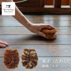  таваси пачка .pa-m пачка . tower si1 пункт ввод тигр ....simasimaoka