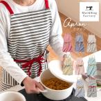 エプロン おしゃれ 女性用 レディース 割烹着 母の日 プレゼント 贈り物 綿 かわいい シンプル 保育士 かぶり かぶるだけ ラッピング